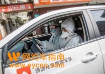  武汉社区“逆行者”网约车女司机王利获全国五一劳动奖章