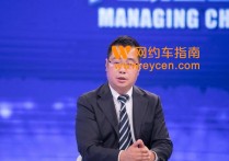原首汽约车CEO魏东加盟百度，牵头无人车商业化 