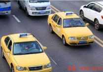 南京更新出租车，新能源车比例不低于80%